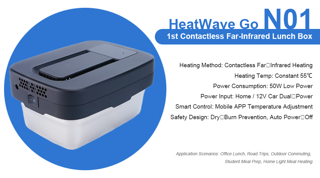 HeatWave Go N01: 1st Contactless Far-Infrared Lunch Box